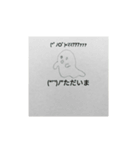 おばけのご挨拶（個別スタンプ：3）