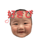 颯っち1（個別スタンプ：2）