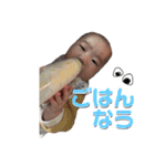 颯っち1（個別スタンプ：6）