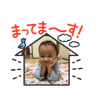 新野田家＆轟家（個別スタンプ：2）