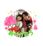 新野田家＆轟家（個別スタンプ：7）