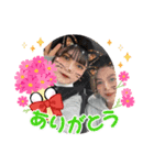 新野田家＆轟家（個別スタンプ：10）