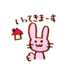 ぴょんぴょん日和 ✿.*（個別スタンプ：2）