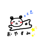 テスト書き1適当（個別スタンプ：1）
