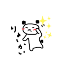テスト書き1適当（個別スタンプ：2）