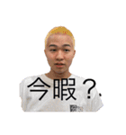 丸坊主オネエスタンプ（個別スタンプ：2）