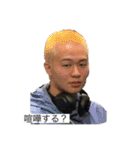 丸坊主オネエスタンプ（個別スタンプ：9）