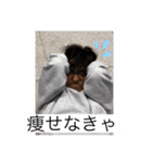 丸坊主オネエスタンプ（個別スタンプ：17）