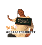 丸坊主オネエスタンプ（個別スタンプ：31）