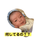 朝陽くん 0歳（個別スタンプ：8）