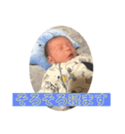 朝陽くん 0歳（個別スタンプ：11）