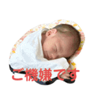 朝陽くん 0歳（個別スタンプ：15）