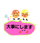 前向きな妖精ね（個別スタンプ：28）