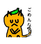 にゃんことくんのスタンプ（個別スタンプ：7）