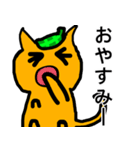 にゃんことくんのスタンプ（個別スタンプ：9）