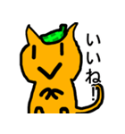 にゃんことくんのスタンプ（個別スタンプ：10）