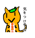 にゃんことくんのスタンプ（個別スタンプ：16）