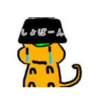 にゃんことくんのスタンプ（個別スタンプ：19）