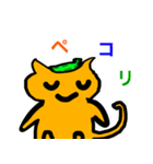 にゃんことくんのスタンプ（個別スタンプ：24）