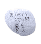 いしころぼうにんげん（個別スタンプ：3）