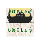 黒いフクロウの、年末年始挨拶二段活用（個別スタンプ：32）