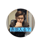 TAKANORI公式（個別スタンプ：1）