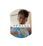 TAKANORI公式（個別スタンプ：29）