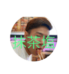 TAKANORI公式（個別スタンプ：31）