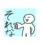 義虎と道斗のスタンプ（個別スタンプ：1）