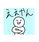 義虎と道斗のスタンプ（個別スタンプ：2）