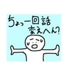 義虎と道斗のスタンプ（個別スタンプ：3）