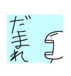 義虎と道斗のスタンプ（個別スタンプ：4）