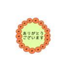 悟りみかん×こたつ 2（個別スタンプ：1）