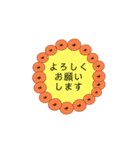 悟りみかん×こたつ 2（個別スタンプ：2）