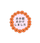 悟りみかん×こたつ 2（個別スタンプ：3）