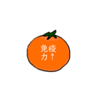 悟りみかん×こたつ 2（個別スタンプ：28）