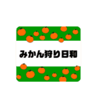 悟りみかん×こたつ 2（個別スタンプ：31）