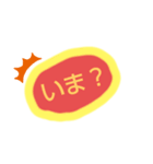 使える！言葉スタンプ！（個別スタンプ：1）