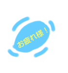 使える！言葉スタンプ！（個別スタンプ：2）