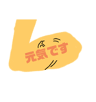 使える！言葉スタンプ！（個別スタンプ：6）