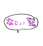 吹き出しの中の会津弁(4)（個別スタンプ：1）