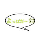 吹き出しの中の会津弁(4)（個別スタンプ：2）