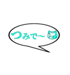吹き出しの中の会津弁(4)（個別スタンプ：3）