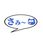吹き出しの中の会津弁(4)（個別スタンプ：4）