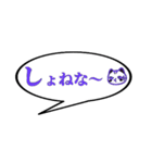 吹き出しの中の会津弁(4)（個別スタンプ：5）