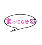 吹き出しの中の会津弁(4)（個別スタンプ：6）