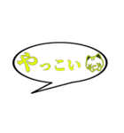 吹き出しの中の会津弁(4)（個別スタンプ：7）
