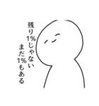 需要が特殊（個別スタンプ：37）