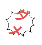 日々日常で良く使う言葉（個別スタンプ：2）