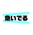 日々日常で良く使う言葉（個別スタンプ：3）